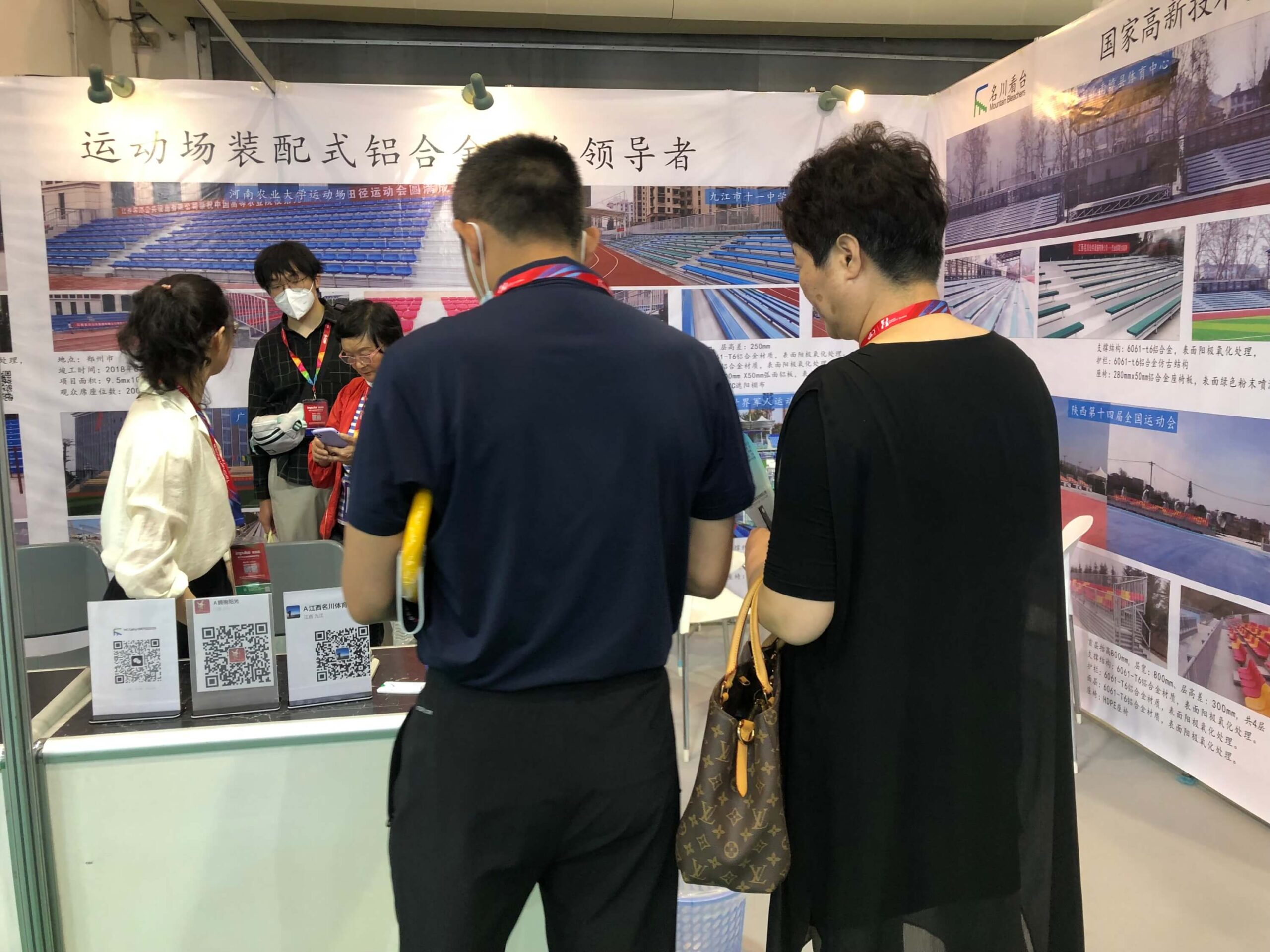 Mountain Bleacher in 40th China Sport Show in Xiamen